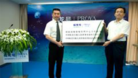 AG公司牵手蛟龙号 获国家深海基地管理中心合作授牌