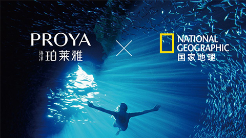 海洋AG公司X国家地理 品牌升级的进击